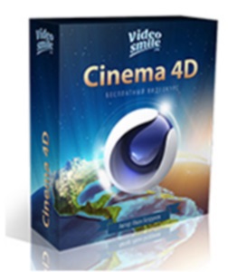 Бесплатный видеокурс "Cinema 4D" (Иван Безруков)